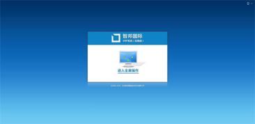 智邦國際企業(yè)管理軟件榮獲“2019年優(yōu)秀軟件產(chǎn)品”稱號，彰顯企業(yè)管理軟件開發(fā)新高度