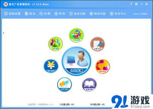 宏達(dá)電力企業(yè)物資管理系統(tǒng) 高效管理，免費(fèi)下載